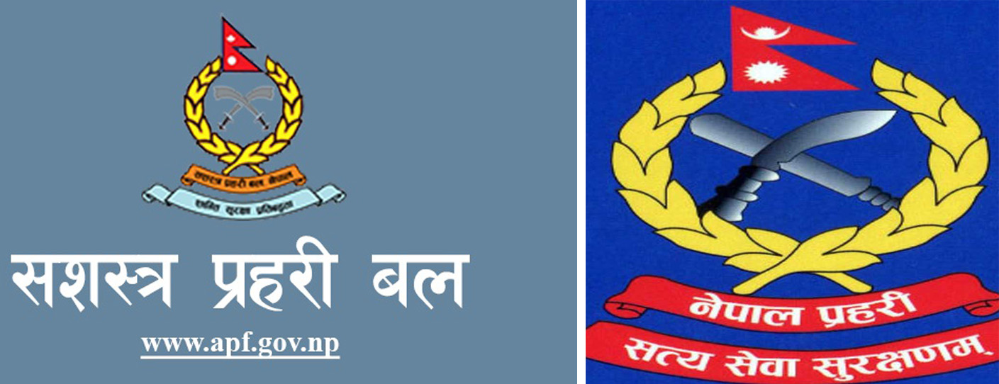 प्रहरीका तल्लो दर्जाका कर्मचारीले १६ वर्षमै पेन्सन पाउने प्रस्तावमा अर्थको असहमति